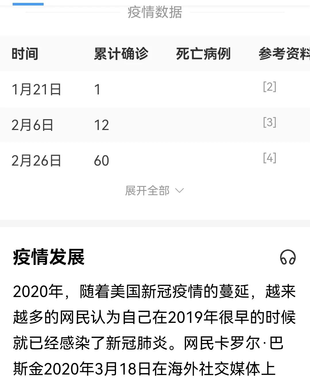 为什么宠物不携带新冠病毒,央视新闻发布宠物不携带新冠病毒