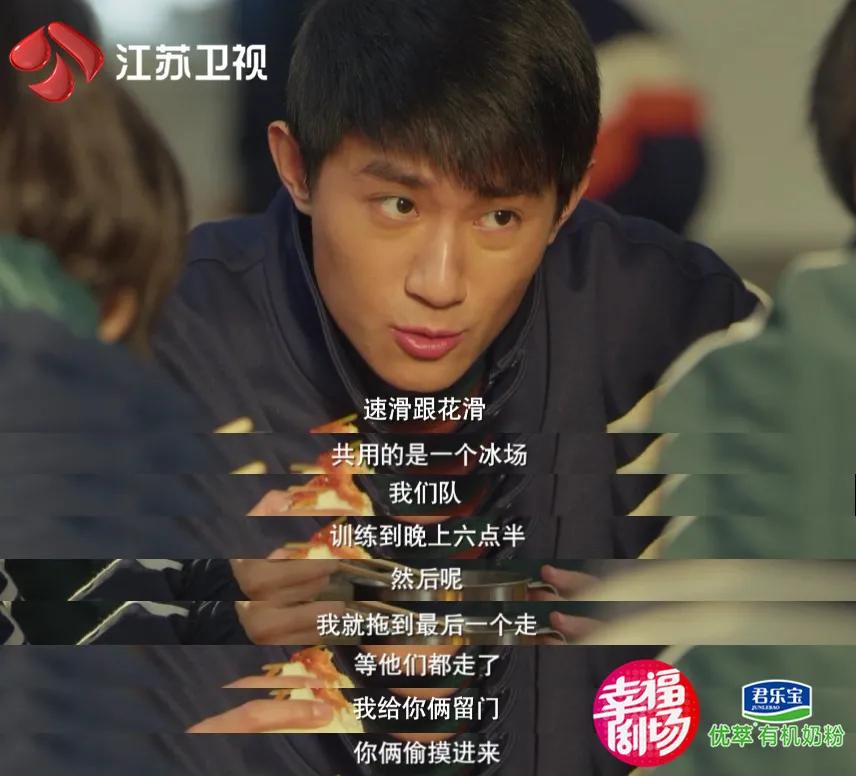 冰雪之名严振华与李冰河最后结局,冰雪之名大结局严阳和金莹