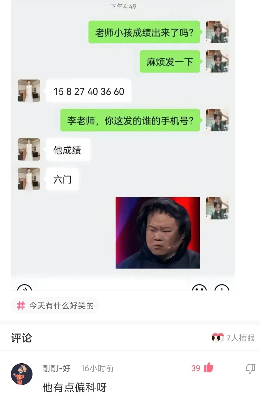 老公压力太大崩溃了怎么安慰,压力大怎么办如何缓解压力视频