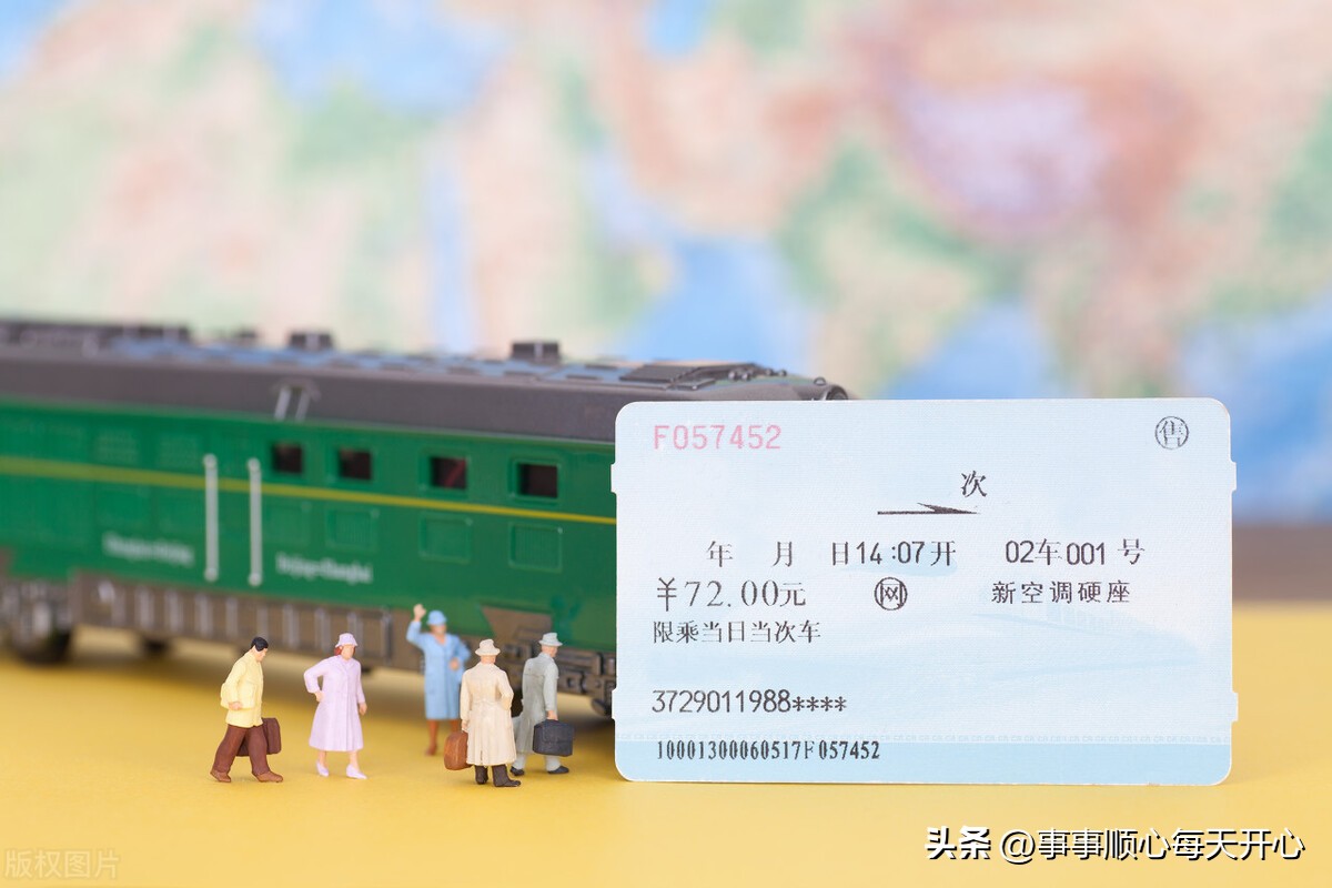 火车票开头字母代表啥意思,火车票开头字母