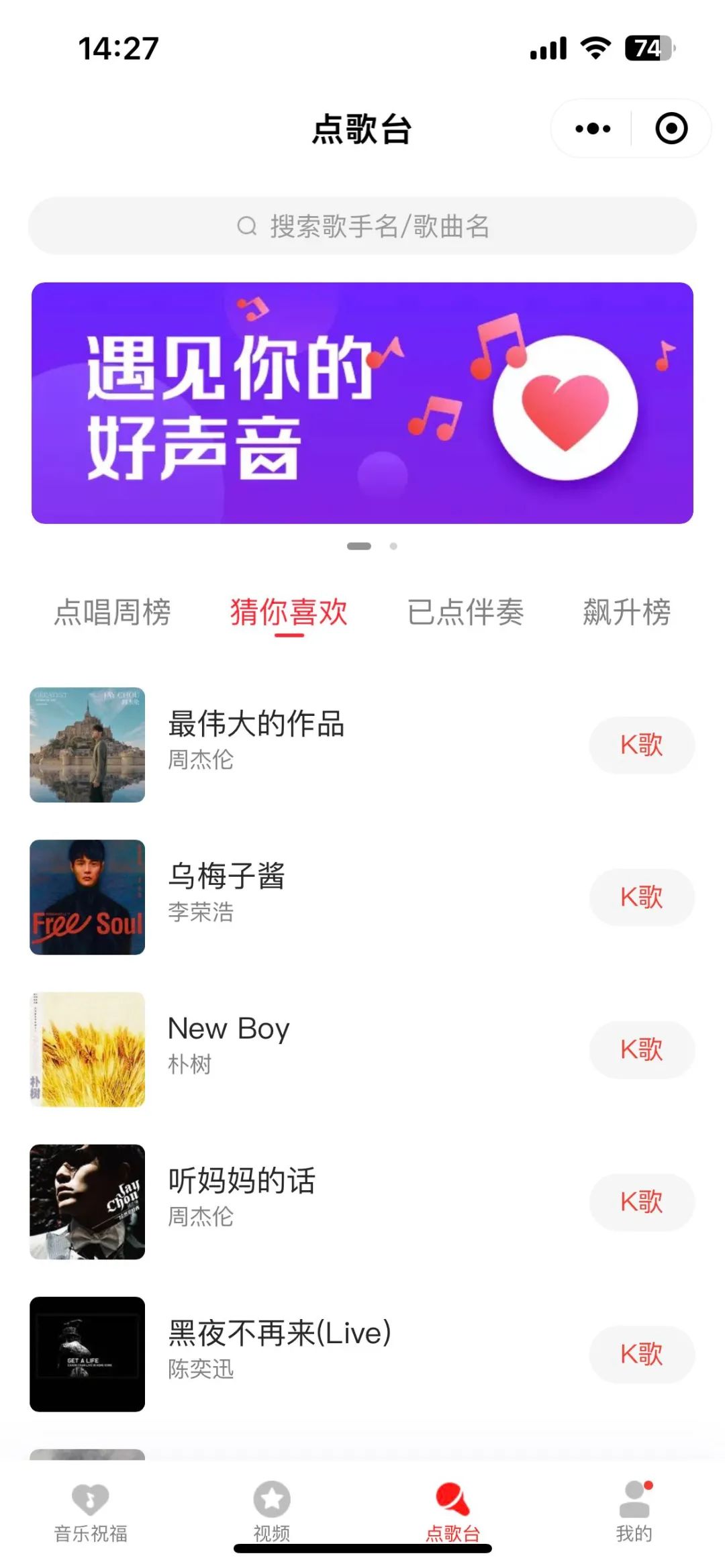 微信大更新，这个功能可以直接白嫖会员！