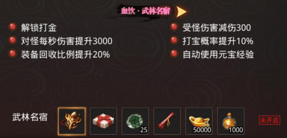 传奇世界新手入门教程,传奇世界官方新手攻略