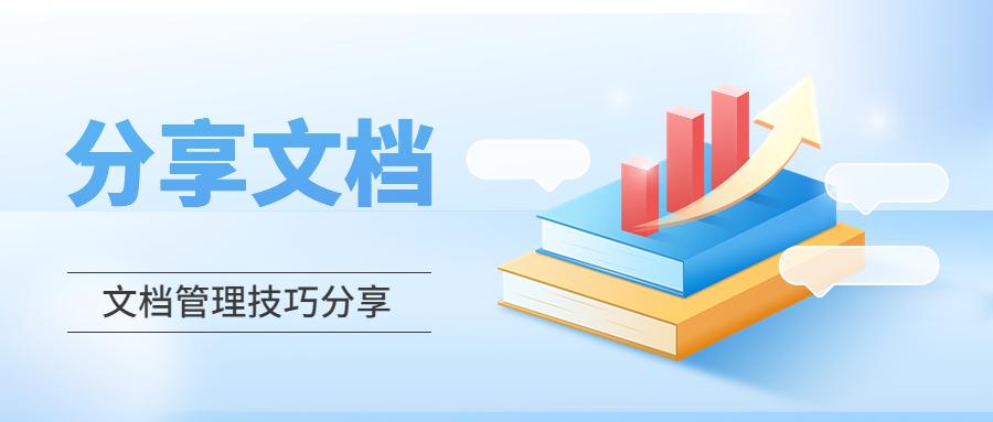 什么是文件管理的有效工具,文件管理的工具有哪些功能