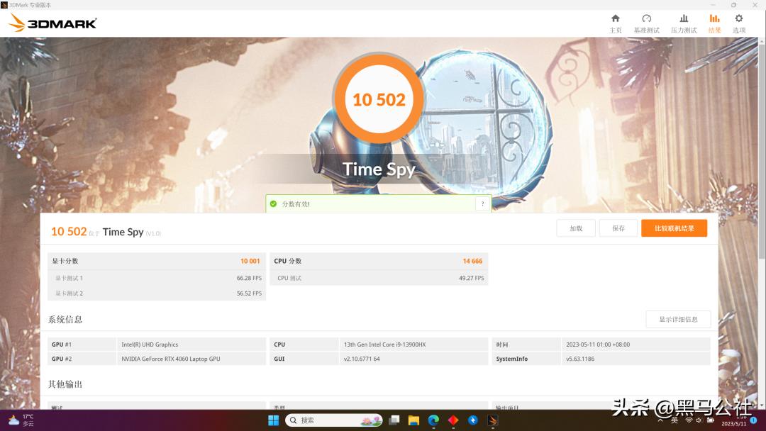 当前最值得入手的游戏本,只要9块9就能买到的游戏机