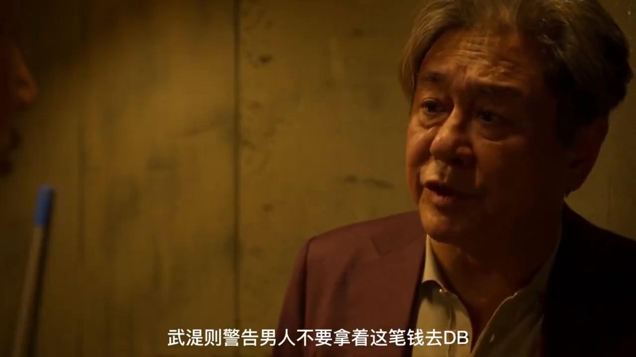 为独吞五十亿资产，他亲手将合伙人绑架到甘蔗田