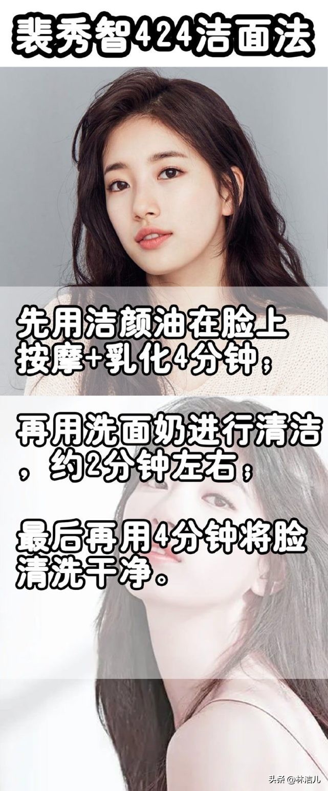 洗脸让脸洗得又白又嫩的洗面奶,什么洗面奶洗脸最彻底又白