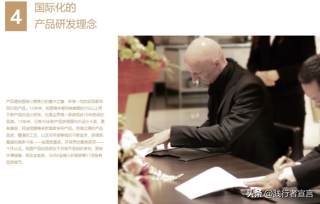 让加盟商垂涎欲滴的招商手册,加盟招商技巧和话术