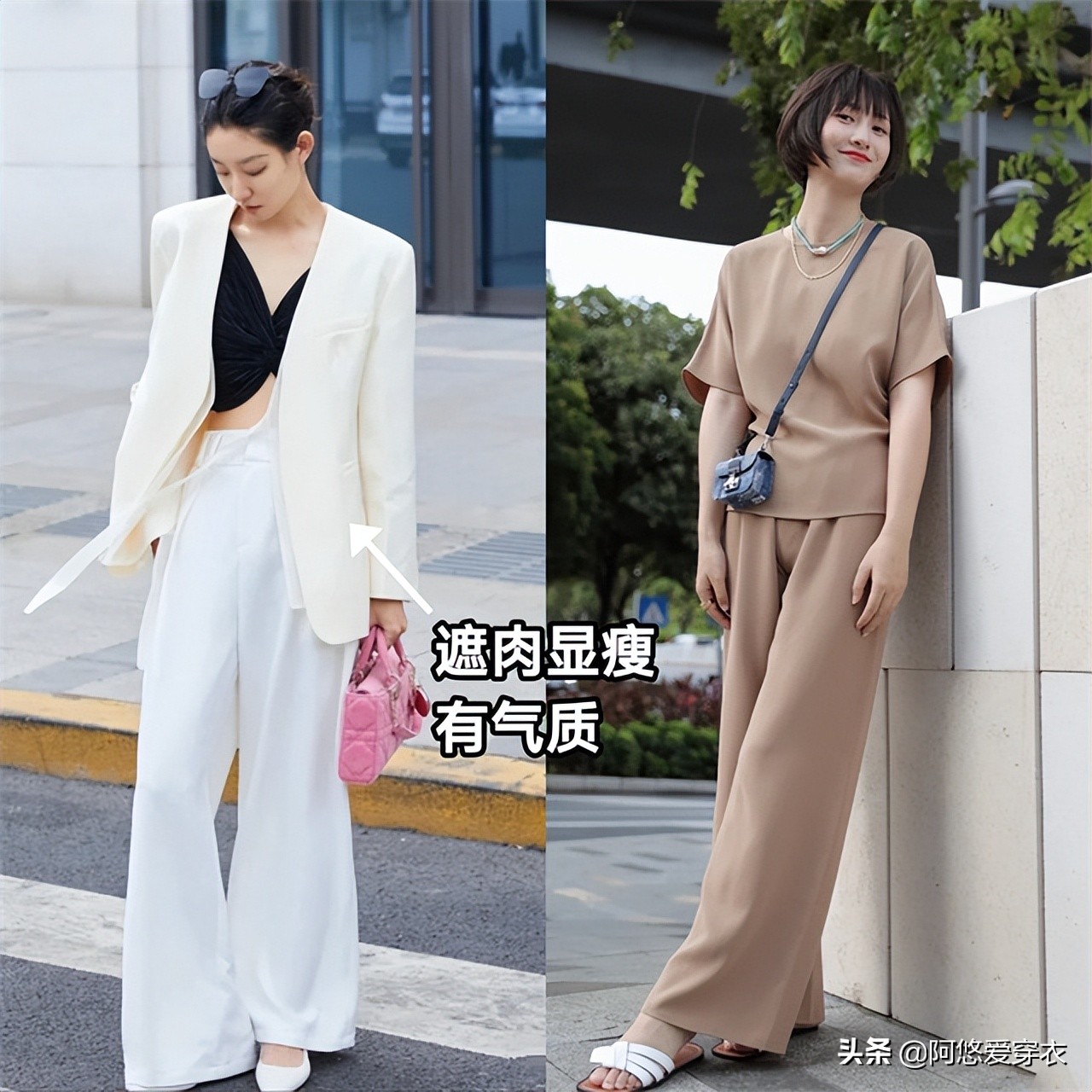 158微胖女生穿阔腿裤怎么搭配上衣,矮个子穿阔腿裤的最佳搭配