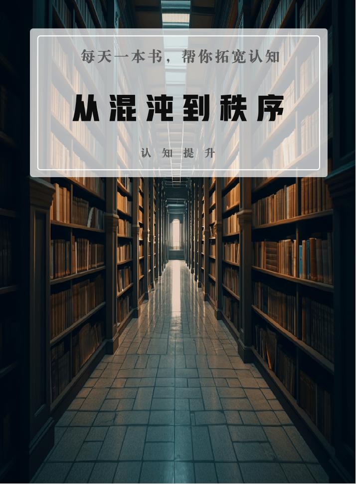解读中国古代地理学,中国古代的地理决定论