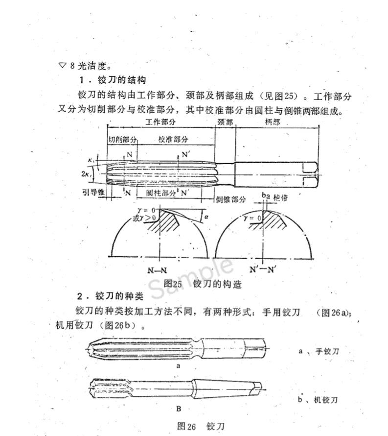 车工深内槽如何加工,车工车内孔技巧视频
