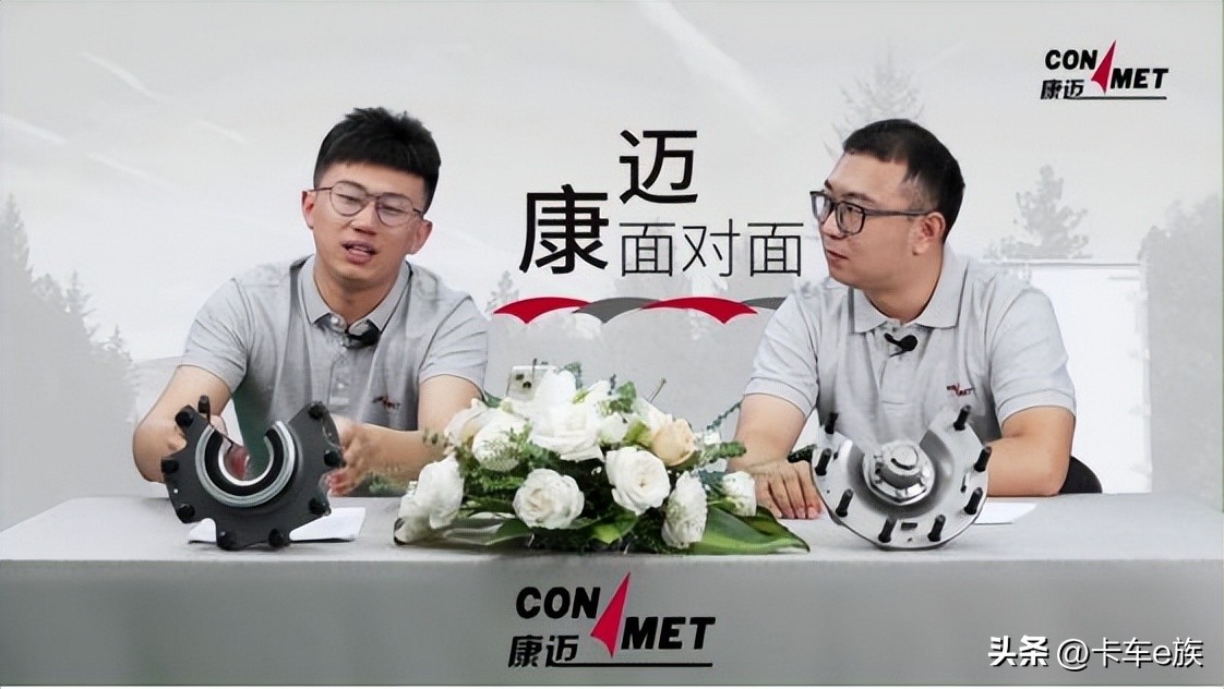 千锤百炼才安心！《康迈面对面》第六期轮端路试重要性
