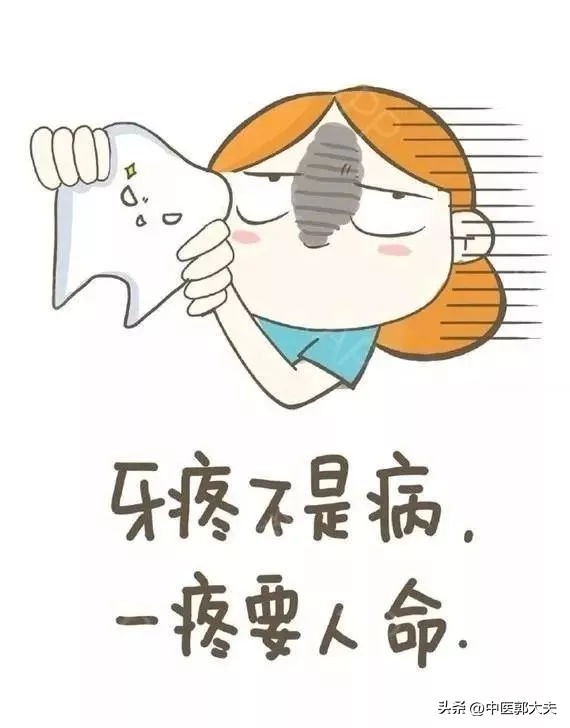 上火引起的牙疼吃甲硝唑有效吗,牙疼吃什么药牛黄甲硝唑