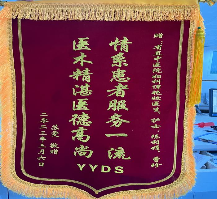 3万例手术无一事故，这个“妇科神刀”怎样炼成的