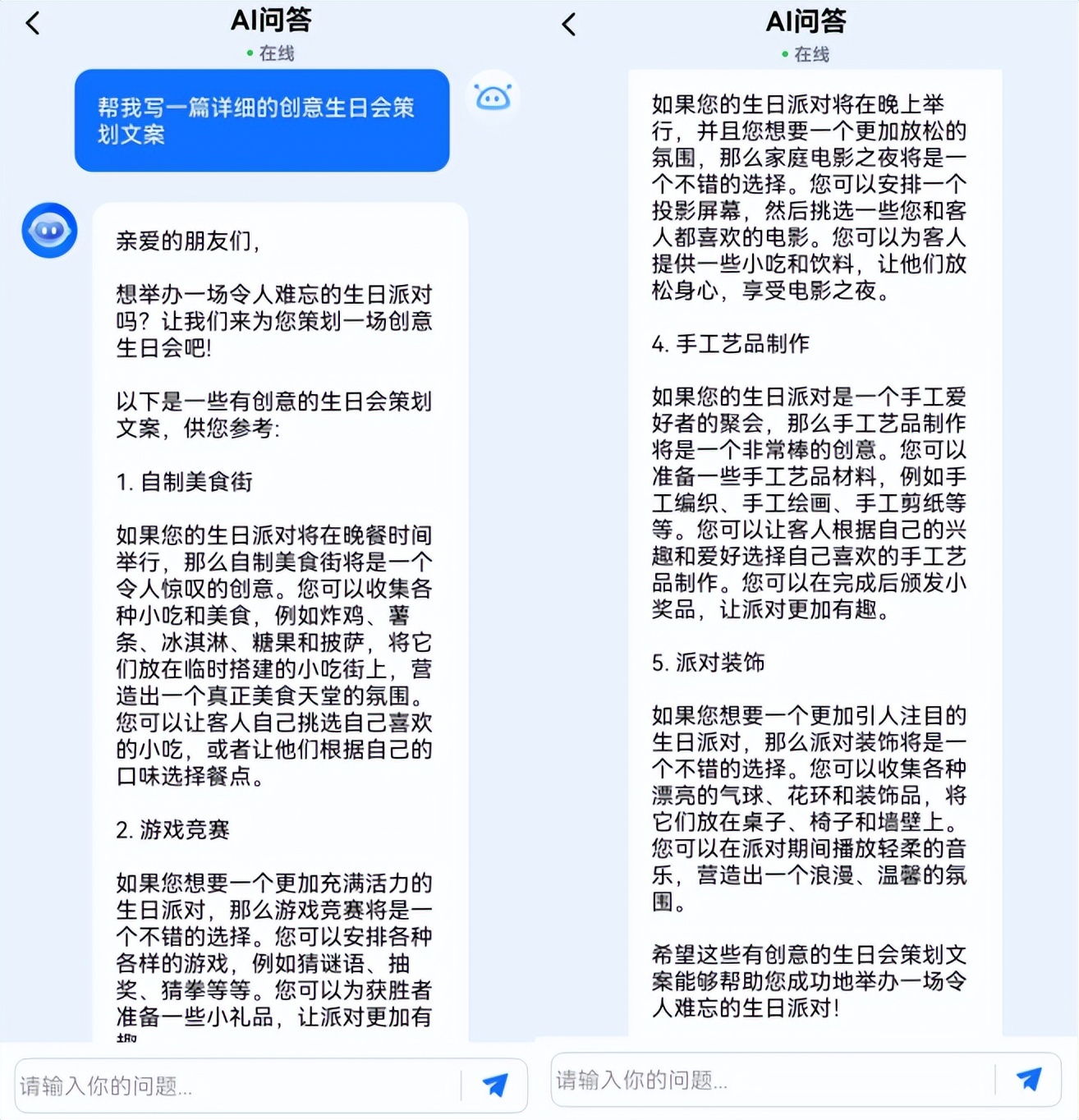 装机必备软件排行榜前十名,装机必备电视app直播软件