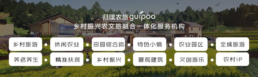 嵊州市深耕案例┃归璞“一庭园三基地”共建农村共富之路