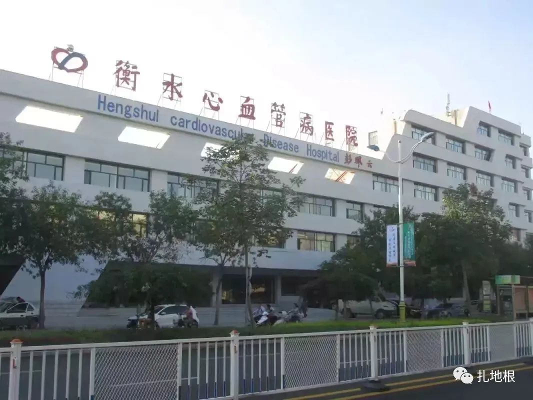 衡水好的医院,衡水市区内有几家医院