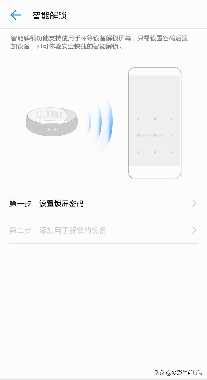 一分钟带你了解蓝牙这六种用法,蓝牙都有哪些功能如何使用