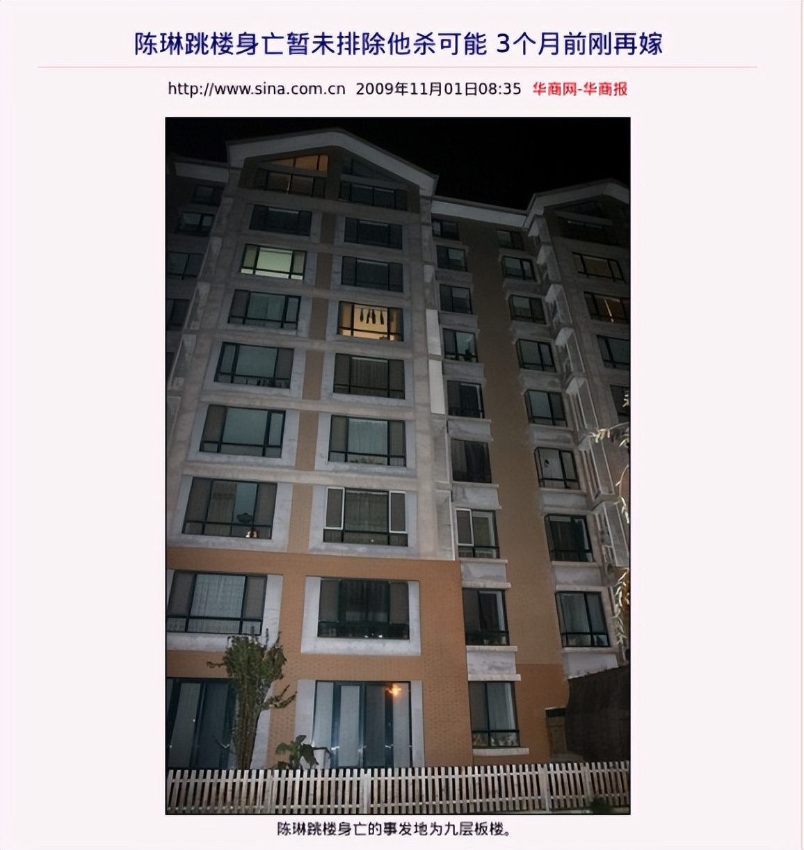 抑郁症跳楼致死的明星,8位因跳楼身亡去世的明星