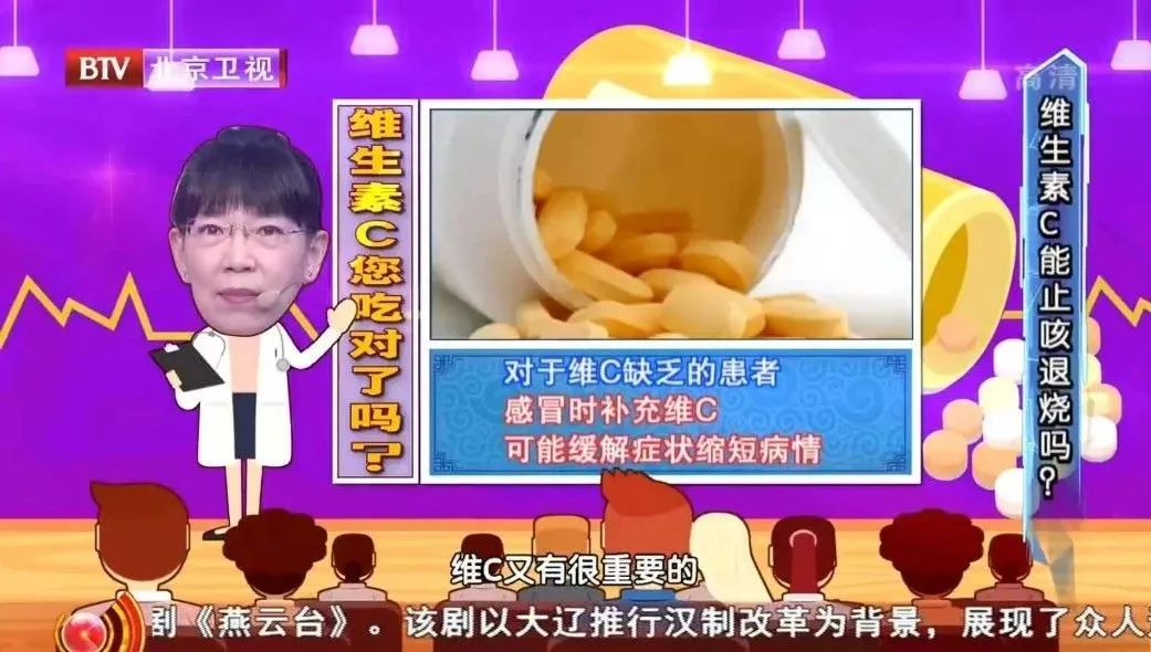 维生素C是“免疫防御大臣”，但不是吃得越多越好！正确补充，这些细节别忽视