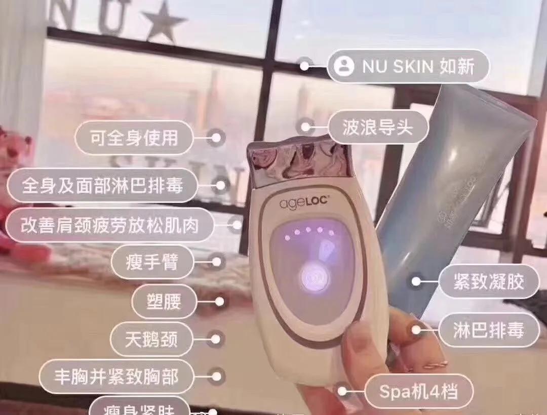 agelocspa套装怎么样,agelocspa机