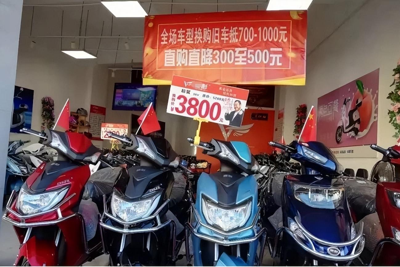 旧电动车以旧换新得花多少钱,电动车以旧换新一般是抵多少钱