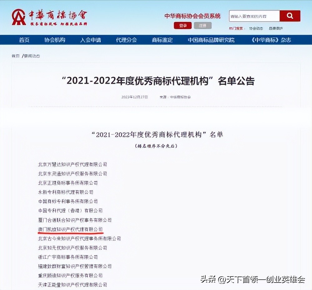 澳门凯旋国际投资有限公司,澳门凯旋国际知识产权公司怎么样