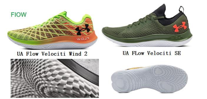 安德玛跑鞋hovrphantom3测评,安德玛跑鞋怎么选