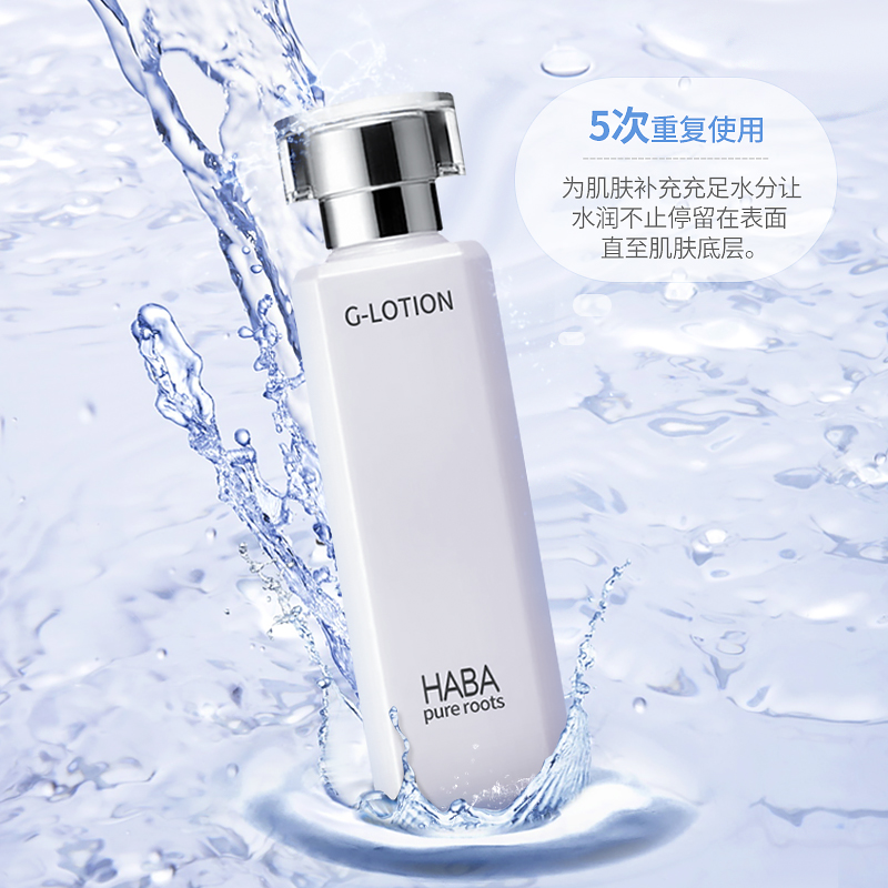 爽肤水推荐补水保湿去黄提亮,爽肤水滋润推荐品牌有哪些