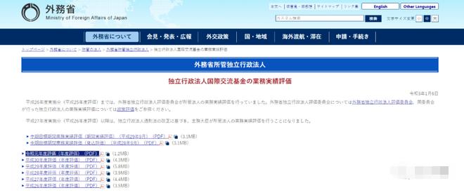 日本自杀式造假！坑惨5000家企业…