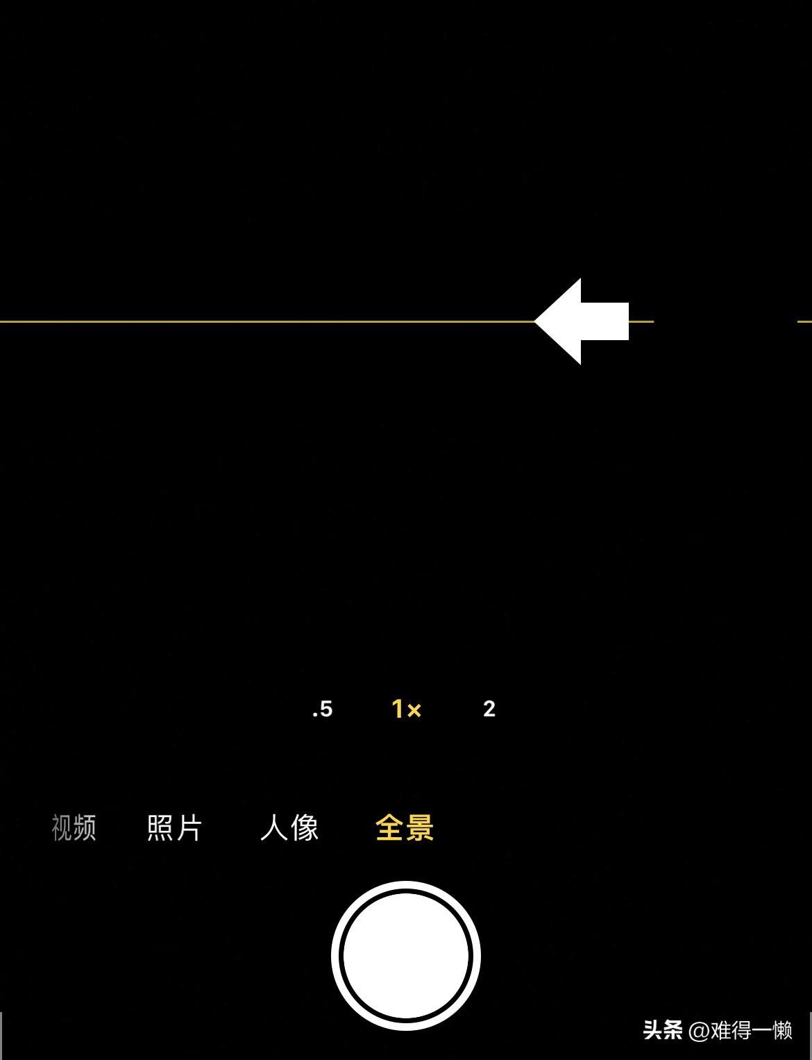 苹果手机拍出好看的照片，这些技巧要会用，让照片“与众不同”