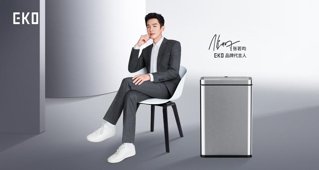 EKO携手张若昀霸屏新潮传媒，成为高端家庭不一样的选择