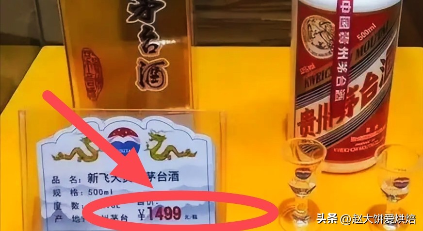 茅台为什么在国外买的便宜,为什么茅台国外卖得便宜