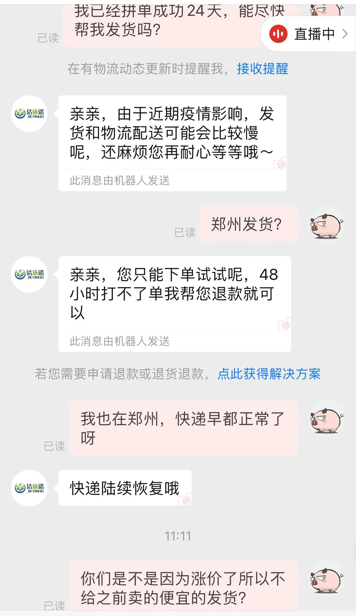 你们买的n95口罩多少钱,你们都买到n95的口罩了吗