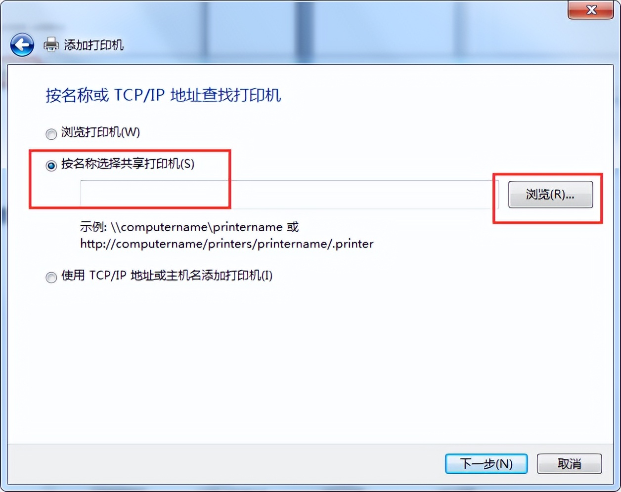 windows7打印机共享不了怎么办,windows7打印机共享怎么连接第二台电脑