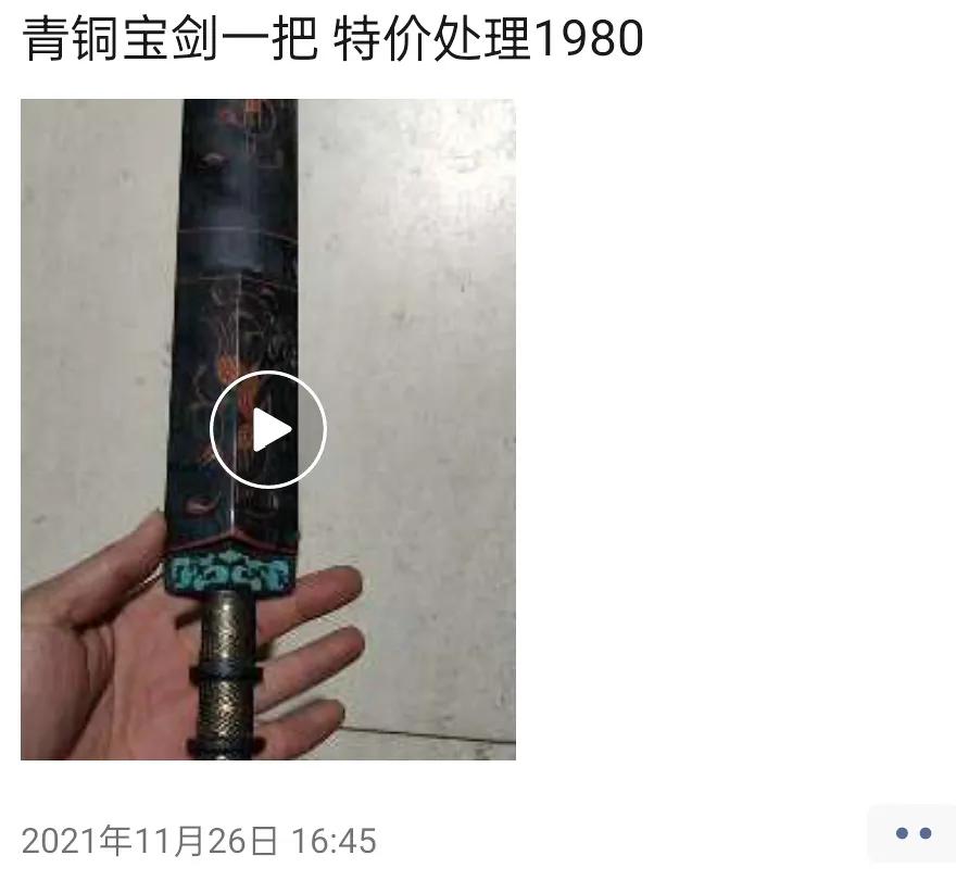 古玩直播带货套路大揭秘,揭秘古玩交易骗局