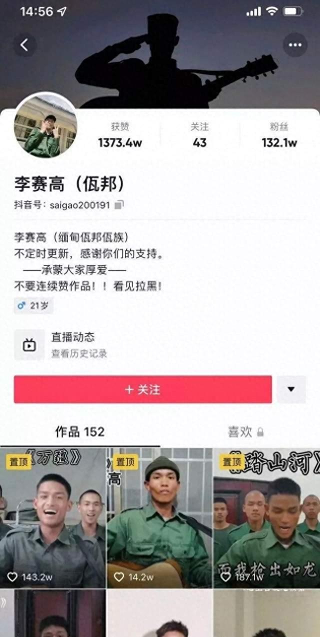 摊牌了？网红“君sir”承认是缅北诈骗犯，为上位把亲妹送给领导