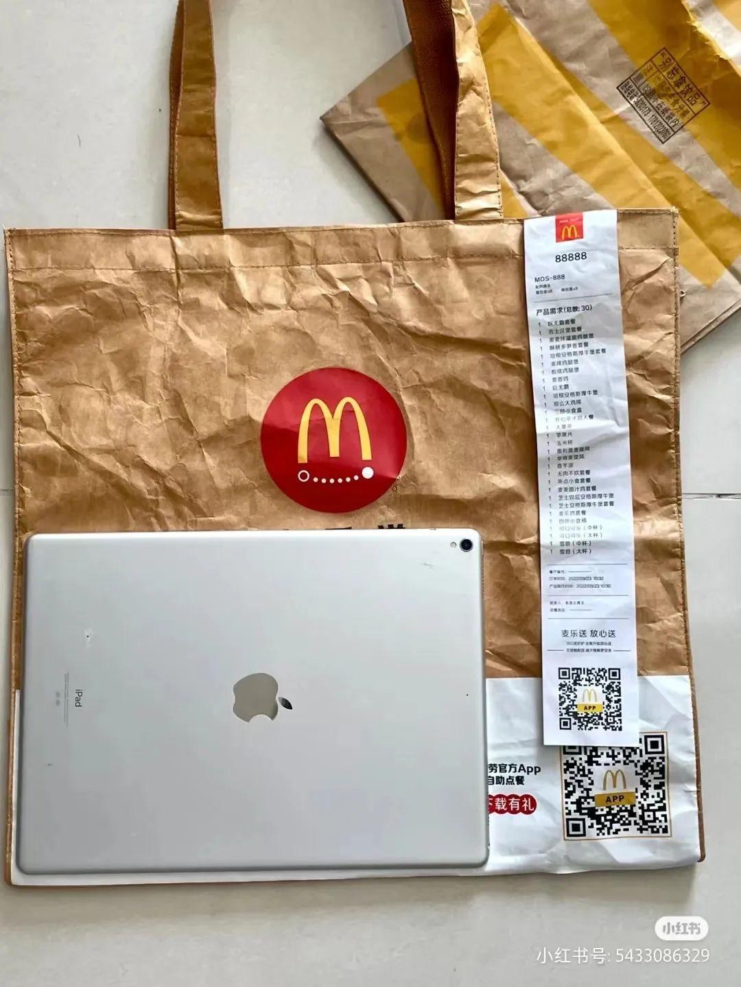 麦当劳托特包活动结束,麦当劳托特包新款杭州