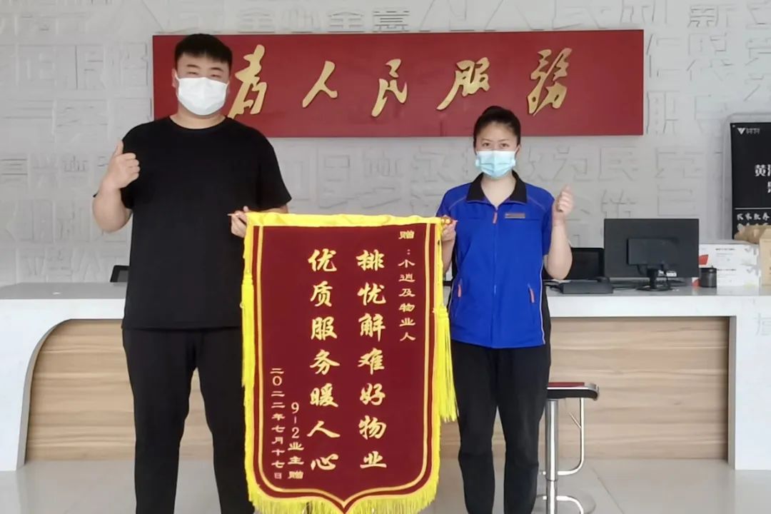 为什么要选择永威物业,永威物业最新进展