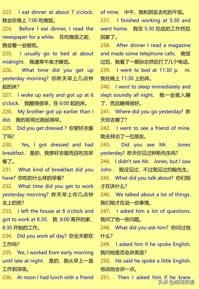 英语短句1000句,对话英语短句100句