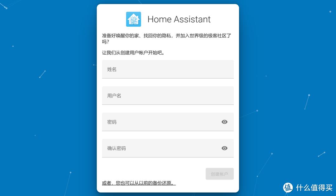 米家接入homekitnas,homeassistant如何把homekit连接米家