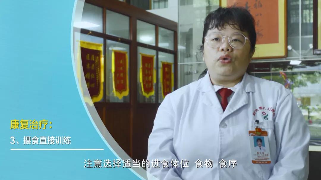 甲状腺术后患者知识宣教,甲状腺术后声音嘶哑康复训练措施