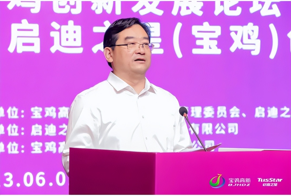 启迪之星宝鸡,启迪之星宝鸡孵化基地