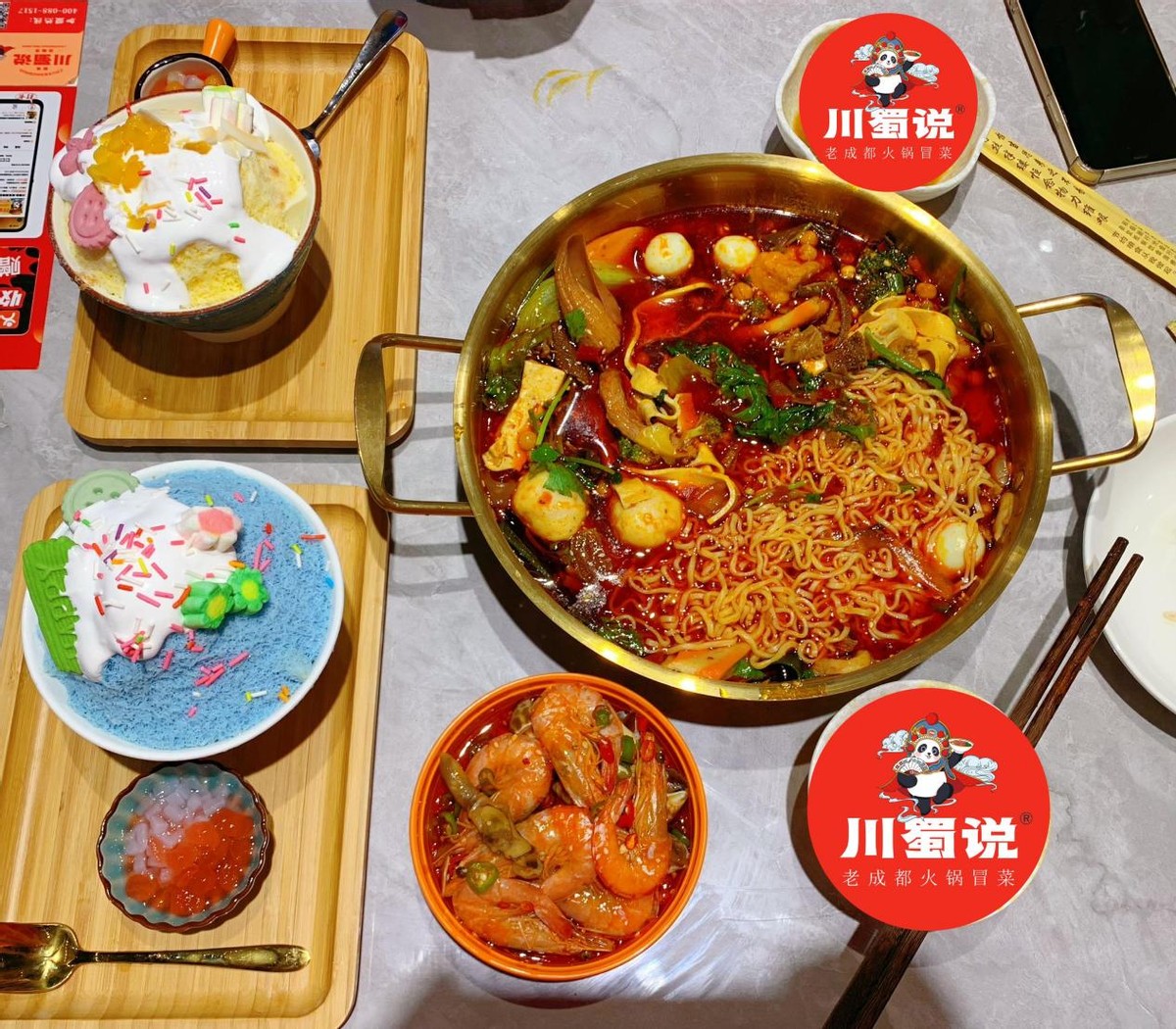 加盟冒菜前景怎样,做冒菜前景怎么样