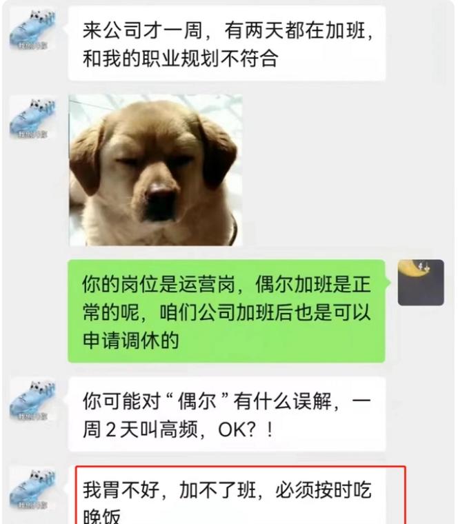 00后辞职信有多牛逼,什么样的辞职信让老板无法拒绝
