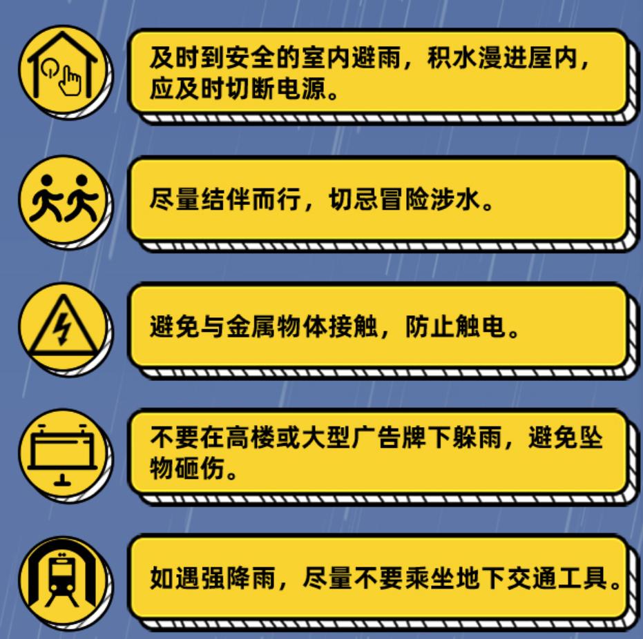 沈阳关于极端灾害性天气通知,辽宁沈阳发布气象灾害预警