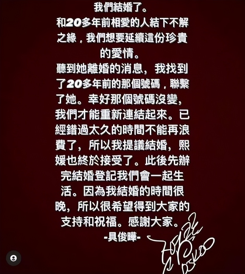 “不可一世”的大S，就这样改写了她的结局