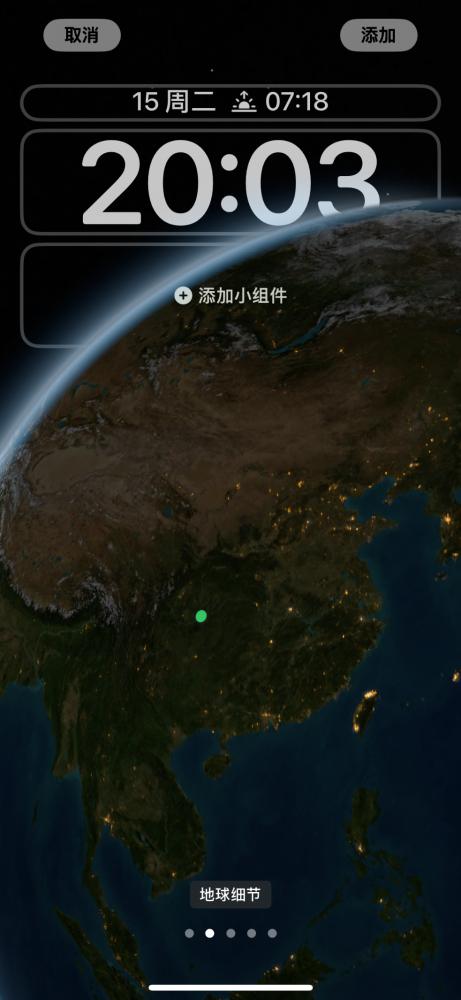 第一次用iphone14pro入手指南,苹果14pro新机到手必做的几件事