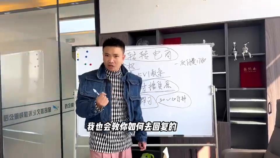 花哥做电商视频,花哥做电商外卖