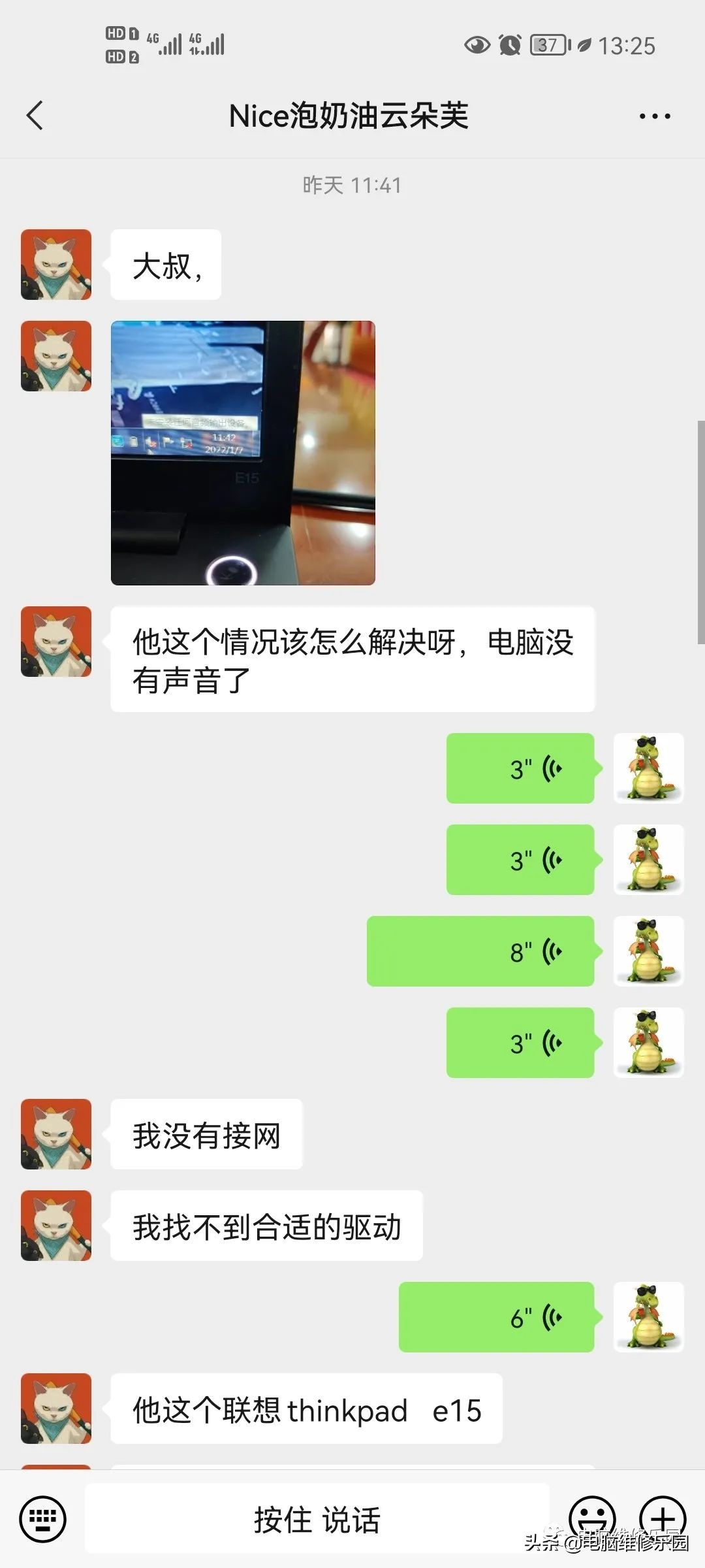 bios禁止的声卡怎么打开,bios刷坏了声卡