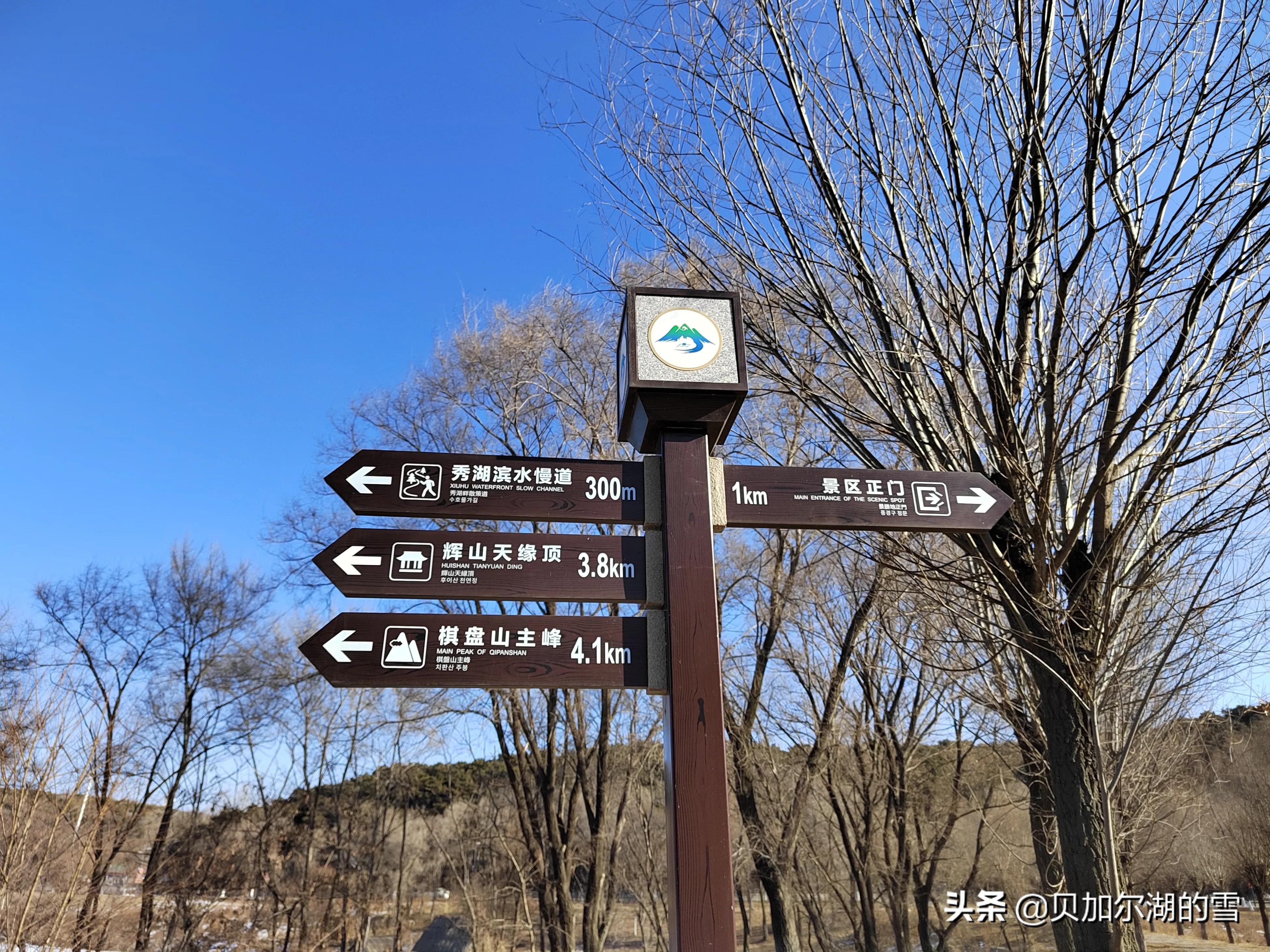 棋盘山世茂国风盛京,盛京第一山旅游攻略